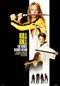 KILL BILL: THE WHOLE BLOODY AFFAIR