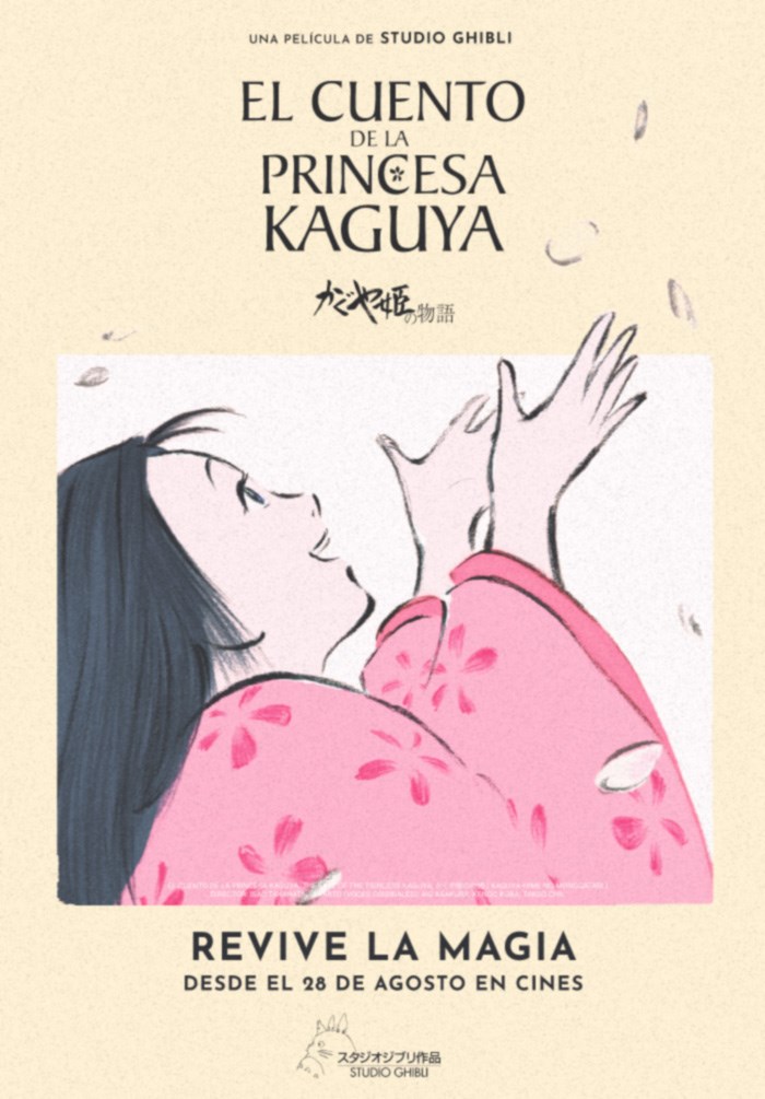 EL CUENTO DE LA PRINCESA KAGUYA