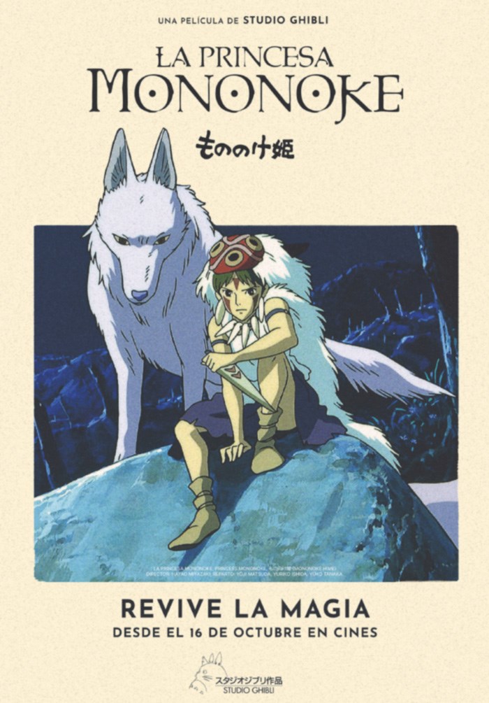 LA PRINCESA MONONOKE